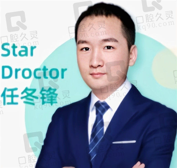 任冬锋，杭州上扬口腔医院牙齿正畸科主治医生