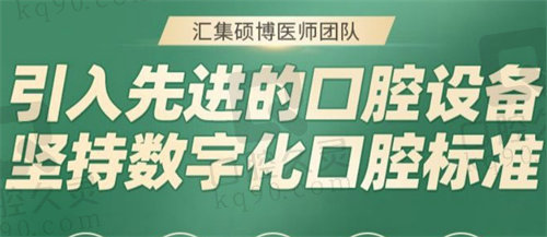 成都熊猫口腔医院是民办的吗？