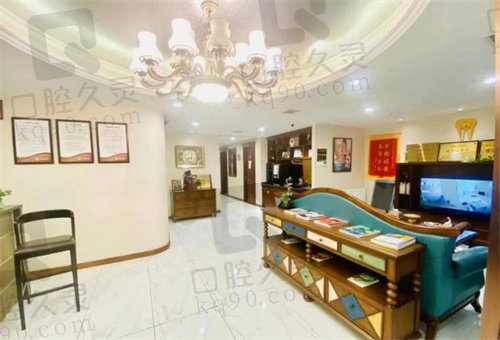 西安王文利口腔门诊部室内 西安王文利口腔门诊部室内
