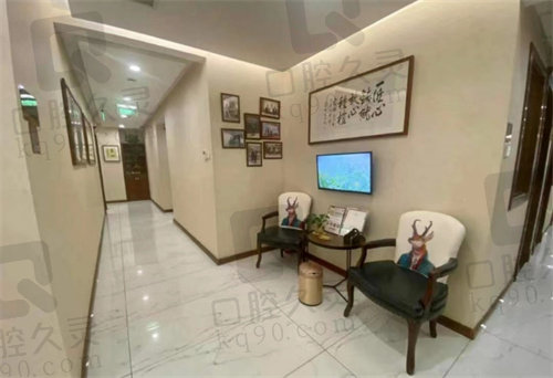 西安王文利口腔门诊部休息区 西安王文利口腔门诊部休息区