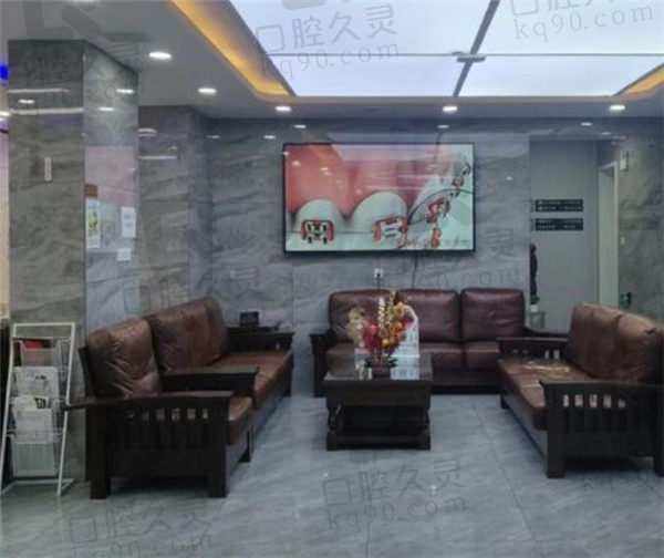 秦皇岛蓝天口腔休息区