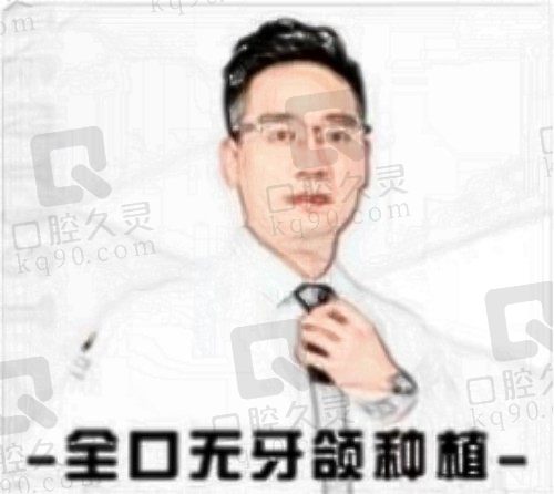 成都牙先森口腔古利赵