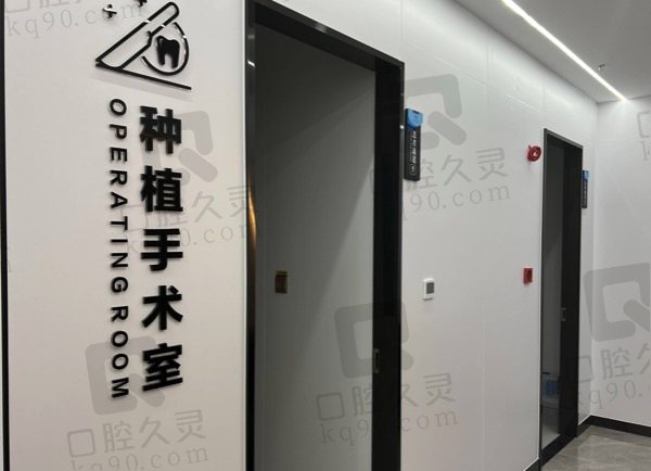 合肥松丰口腔医院科室