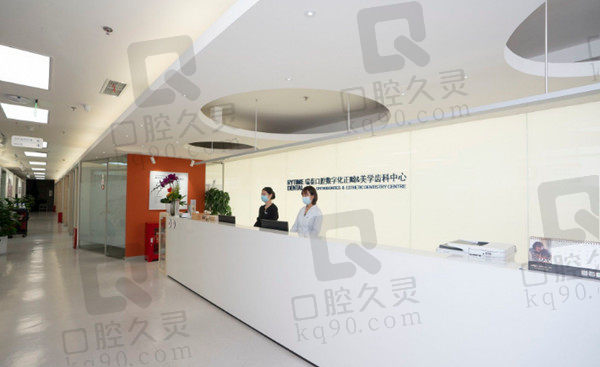 成都瑞泰口腔医院