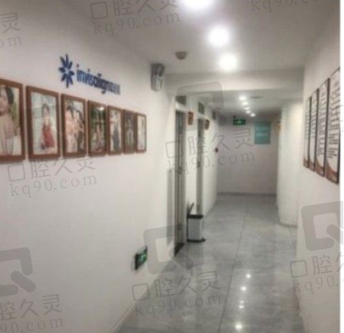 武漢皓諾口腔門診部走廊 武漢皓諾口腔門診部走廊