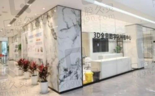 成都中諾口腔咨詢室 成都中諾口腔咨詢室