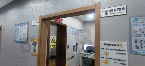 开封豫大口腔