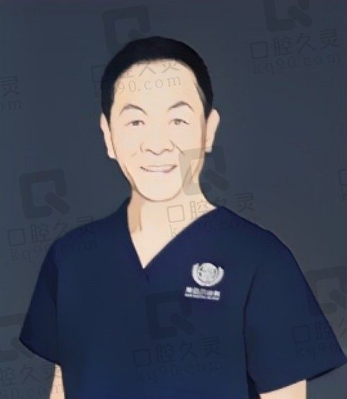 北京斯迈尔口腔医院李梦华医生