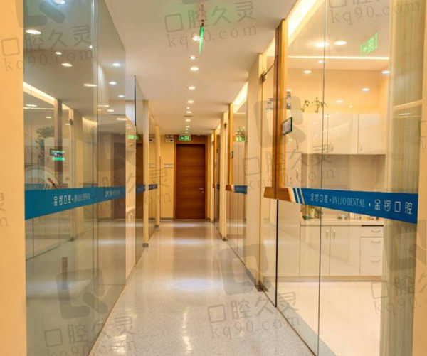 临沂松果口腔 临沂松果口腔