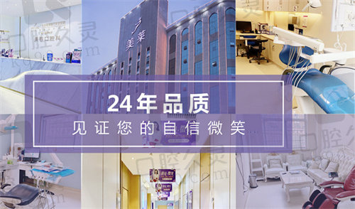 长沙美莱整形口腔室内环境 长沙美莱整形口腔室内环境