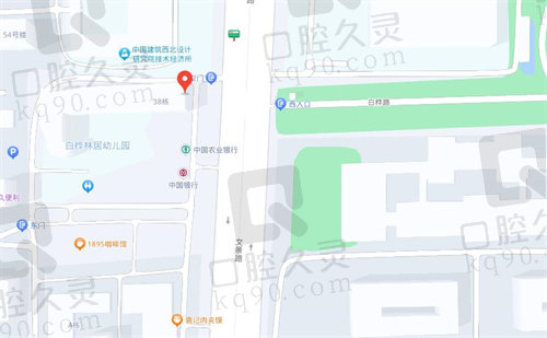 西安小白兔口腔地址