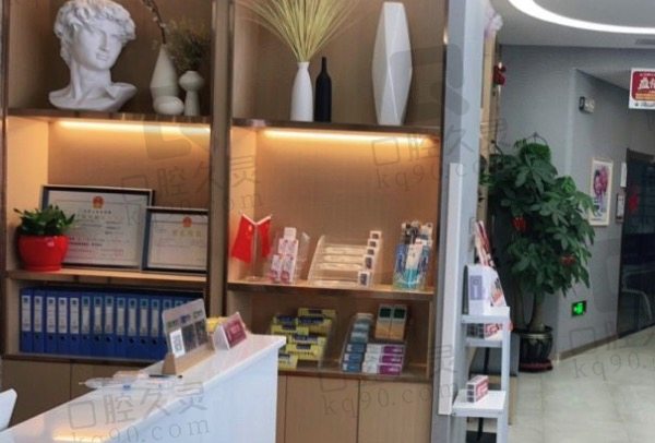 盘锦牙博士口腔医院大厅