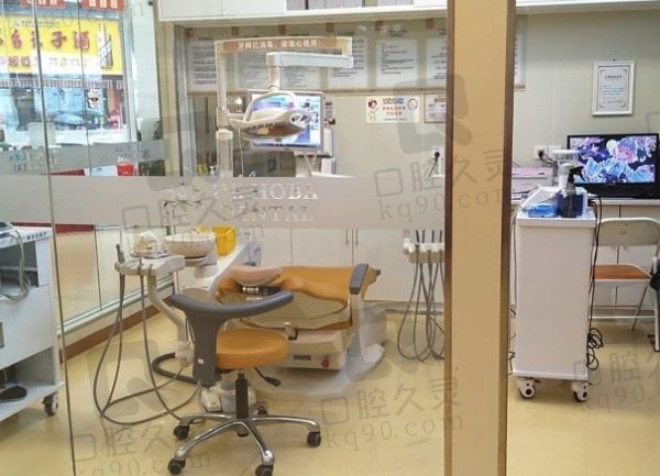 六盘水好佰年口腔医院诊疗室