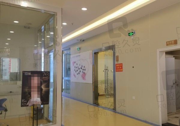 六盘水好佰年口腔医院过道