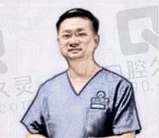 眉山现代口腔刘东