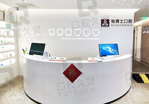 宝鸡小白兔口腔医院地址+电话号码