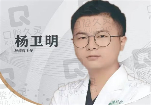 保山德康口腔医院怎么样？