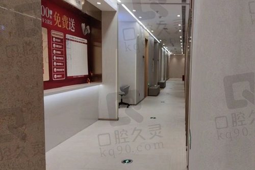 嘉兴曙光口腔医院走廊