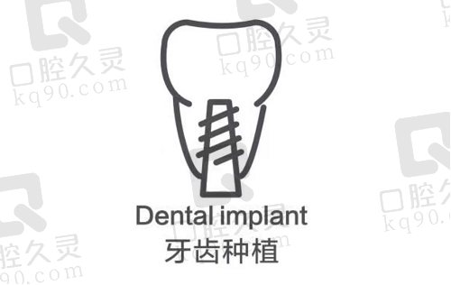 鄂州咿呀口腔张桢医生种植牙