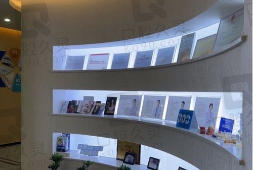 杭州萧山告白美学口腔门诊部展览区