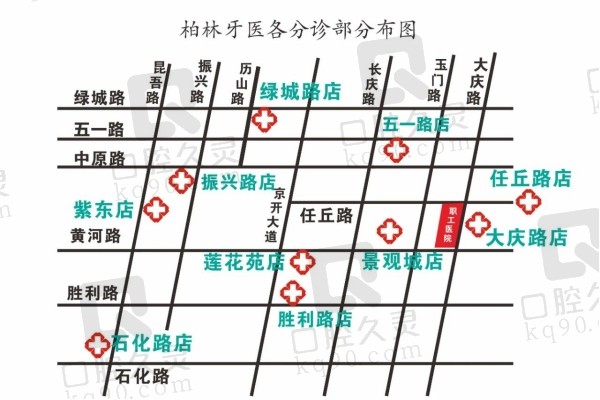 濮阳柏林牙医口腔医院分布