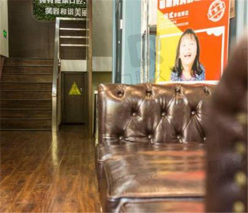 哈尔滨美植口腔门诊部（马端街店）候诊区