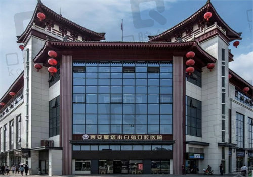 小白兔口腔收费贵不贵