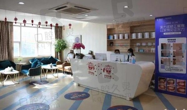 武汉华美口腔医院前台