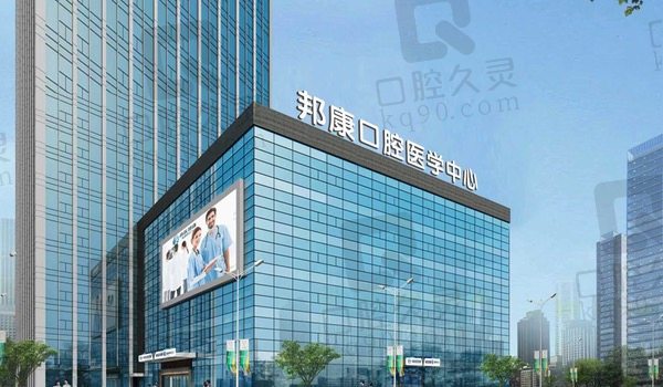 武汉优医汇综合门诊部