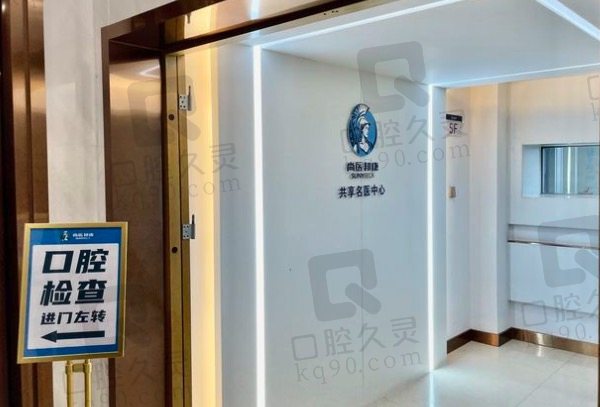 武汉优医汇综合门诊部科室