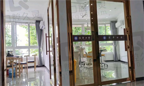 杭州临安区溢泽口腔诊疗室