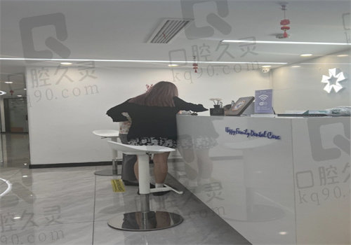 上海亿大口腔医院可以用医疗保险吗