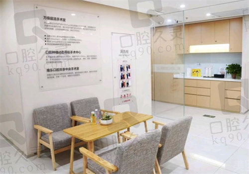 北京维乐口腔医院可以使用医 保