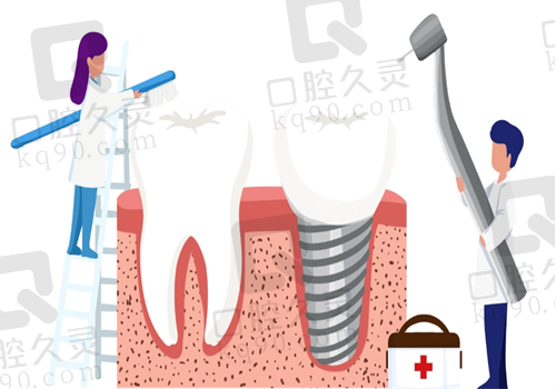 武汉德韩口腔医院种植牙图