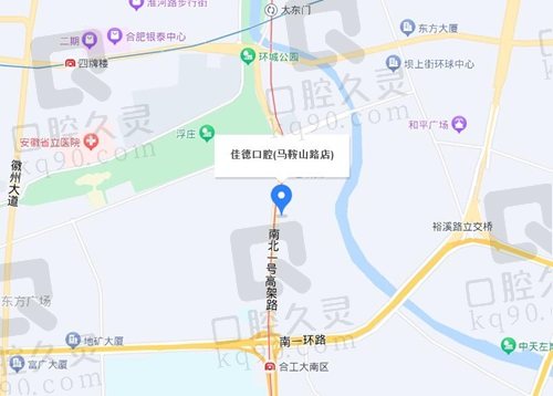 合肥佳德口腔医院地址