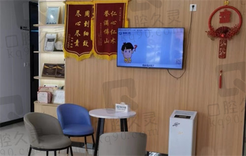 佛山耀城口腔休息区