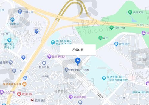 厦门拜瑞口腔医院地址