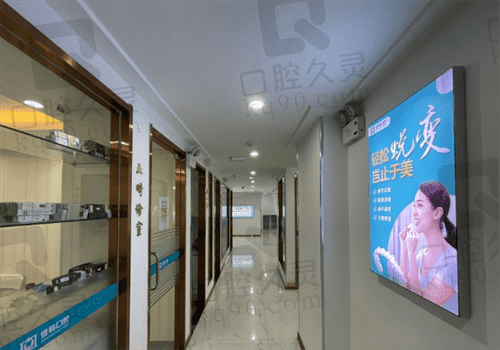 武汉德韩口腔医院