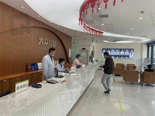 武汉大众口腔医院 (3).jpg