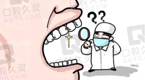 上海种植牙齿哪家医院比较好？