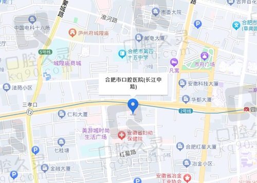 合肥市口腔医院地址