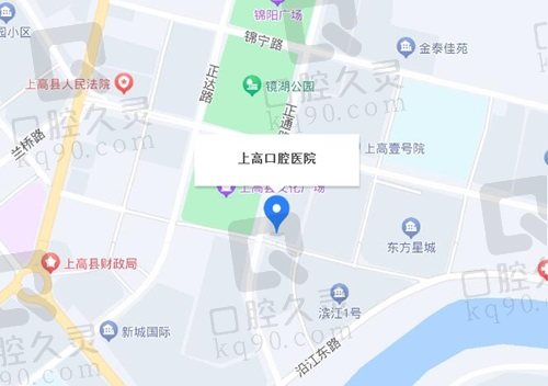 宜春上高口腔医院地址