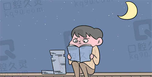 深圳格伦菲尔口腔医院怎么样？.jpg