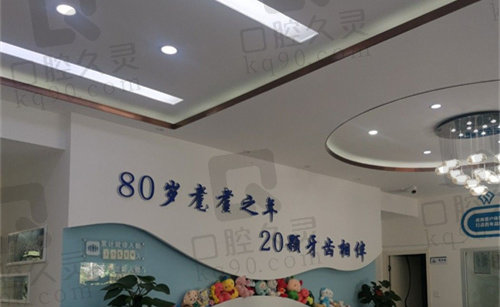 廊坊8020口腔医院怎么样？