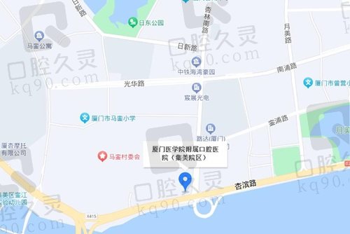 厦门市口腔医院集美分院地址