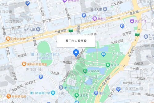 厦门市口腔医院斗西分院地址