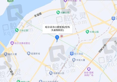 哈尔滨市口腔医院地址