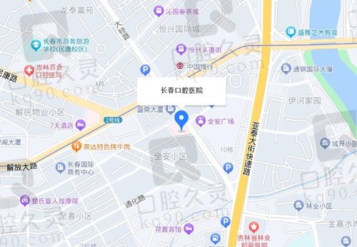 长春市口腔医院地址