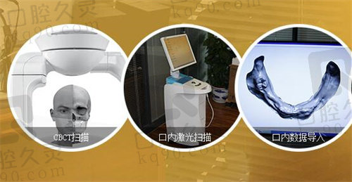 北京海德堡口腔数字化扫描
