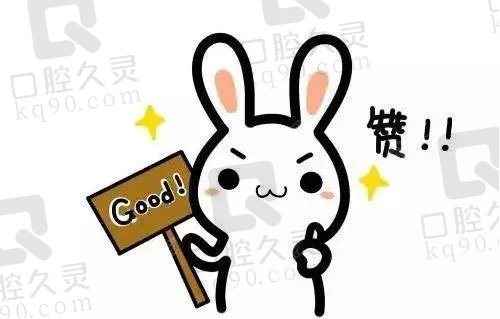 盐城倍美口腔医院医生口碑好